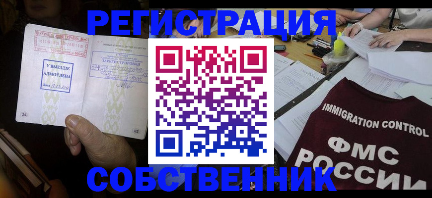 регистрация для дет. сада в Камешково